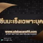 วัคซีนมะเร็งเฉพาะบุคคล